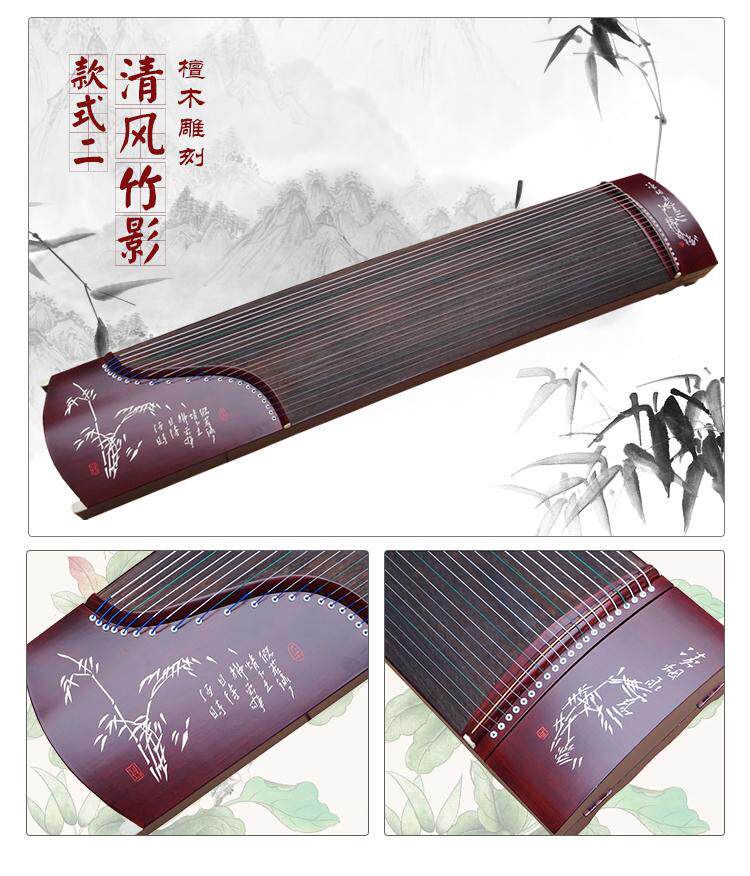 Buy Factory price portable Guzheng musical instrument halfzheng high