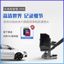 Car bottom inspection mirror Car chassis visitation endoscope HD camera Industrial auto repair Engine inspection camera