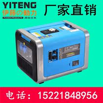 Ivy power YT4000UME-2 portable on-board mute caravan with 3KW digital frequency conversion petrol generator