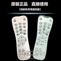 Original Optoma projector remote control HD180 HD200D HD200X HD25E HD25 remote control