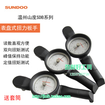 Yamagata SUNDOO dial torque wrench SDB-1 5 3 6 10 20 50 Torque