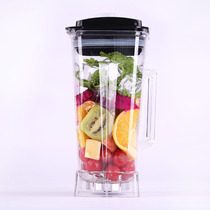 Commercial Ice Sand Machine Special Beating Ice Cup 2L High-powered Juicing Cup General Wall-Breaking Food machine Soybean Milk machine Upper cup