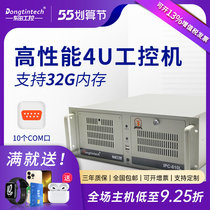 Dongtian (Cool Rui 8 Generation) 4u industrial computer I7 dual network port supports GPU server machine