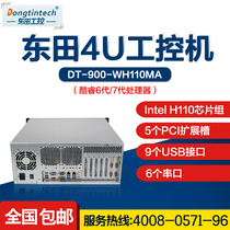 Dongtian Core 6 generation industrial computer DT-900 6COM 5PCI slot 9USB server industrial computer host