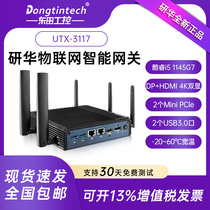 Research and development UTX-3117 Multiple communication features Internet of Things Gateway E3940 New quad-core processor 5 antenna design
