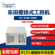 Dongtian (Core 4 generation) wall-mounted industrial computer research and China SIMB-A683 motherboard H81 chipset 2PCI