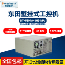 Dongtian 3th generation wall-mounted industrial computer 6 serial ports 5 PCI support XP WIN7 compatible with Advantech Industrial Computer