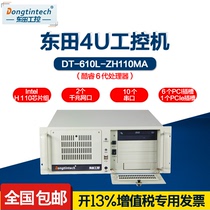 Dongtian 4U IPC-610L-ZH110MA 10COM 6PCI slot 10USB server industrial computer