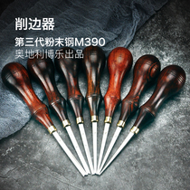 Front feather edge sharpener M390 Powder steel Vegetable tanned Chrome tanned Chamfering Chamfering Handmade leather edge banding grinding DIY