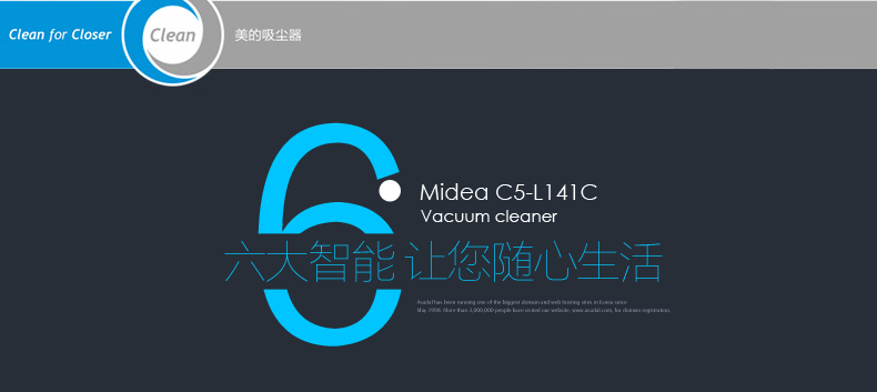 美的吸尘器家用静音强力小型便携式吸尘机无耗材c5-l141c
