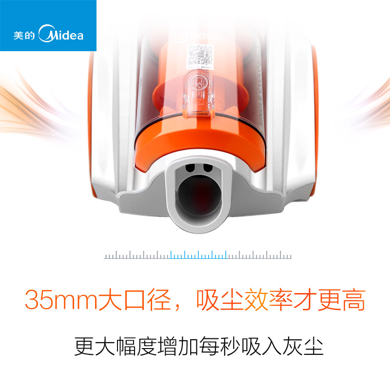 美的吸尘器家用强力 小型吸尘器大功率手持式卧式机除尘C3-L141C产品展示图4