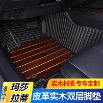 Maserati Levante Geberit president car wooden floor modified car solid wood floor custom double layer leather