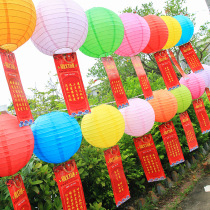 Lantern Festival guessing lantern riddles riddles lantern riddles card props lantern riddles lantern hanging paper activity arrangement decoration