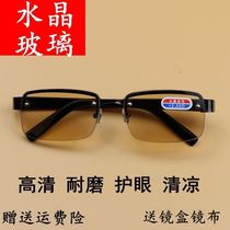 Anti-Blue reading glasses male HD old man Old Light glasses female 75 100 125 175 300 350 400 degrees