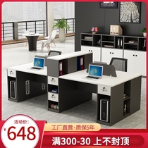 Shuoran staff office desk and chair combination Staff high box financial table Six double deck station table Modern and simple