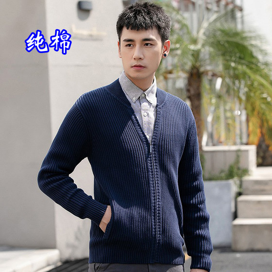 Pure cotton sweater men's sweater outer wiring coat heavy work thick workmanship and loose outside wearing slim zipper men's cotton sweater Pure cotton sweater men's sweater outer wiring coat heavy work thick workmanship and loose outside wearing slim zipper men's cotton sweater