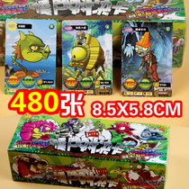 Plants vs. Zombies 3 cards full set of zombie cards duel opposite station card flash card round card Children card