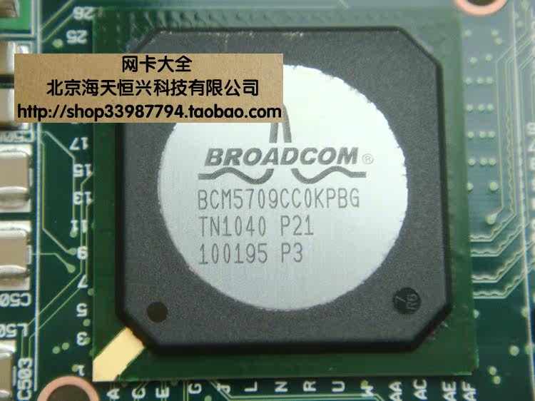 Адаптер USB 原装ibm千兆服务器网卡，bcm5709c，ibm 42c1780 49y7947 49y7946 OTHER