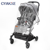 CYAKKE stroller rain hood stroller universal waterproof poncho