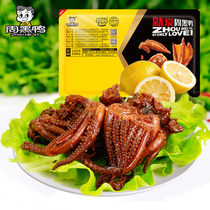 (Zhou Heiya official self-operated_lock fresh) atmosphere boxed squid 120g food snacks 1 box J