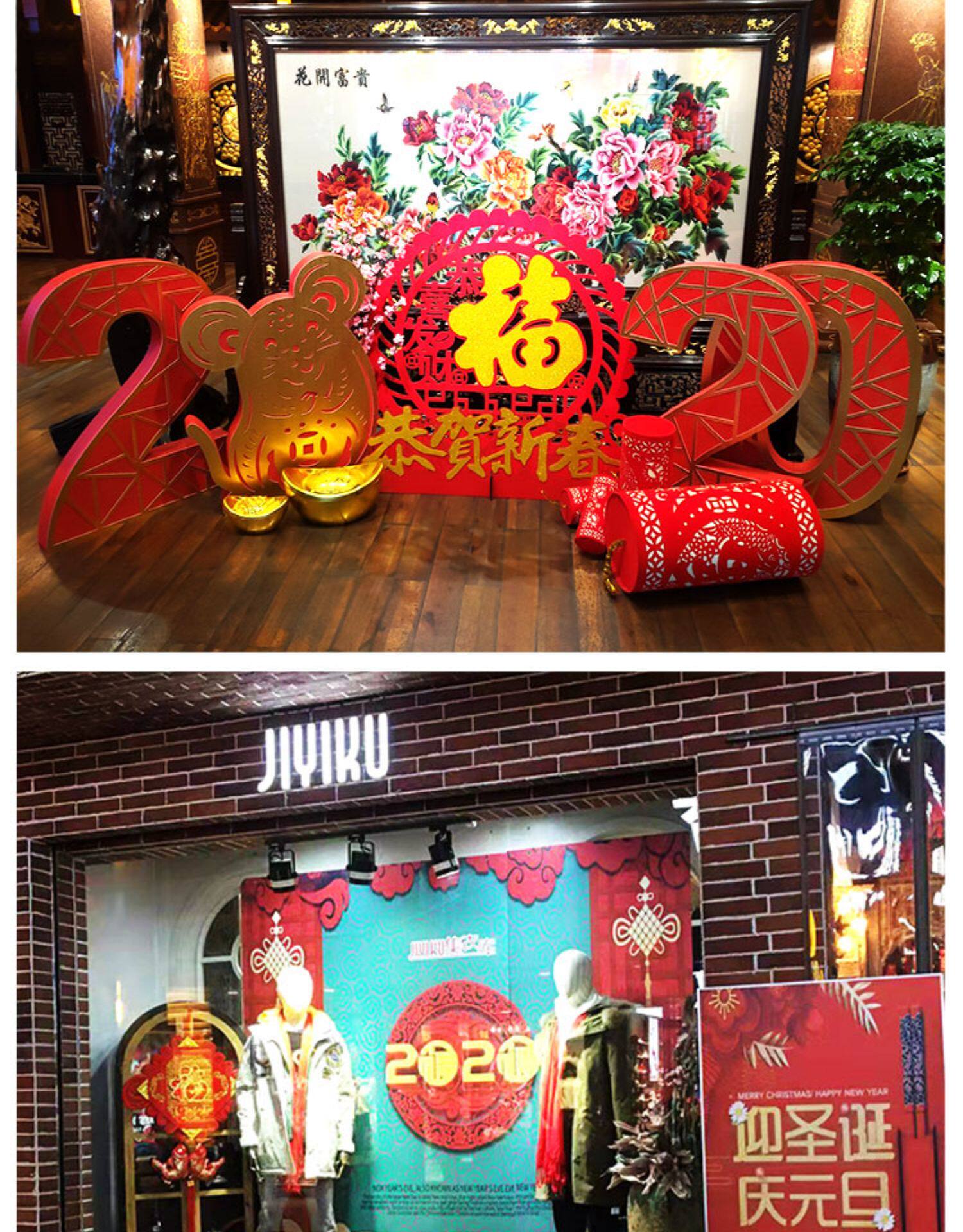 2021牛年春节元旦橱窗美陈商场dp装饰道具logo新年氛围场景布置