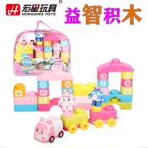 Hongxing toy puzzle building blocks deformation Perley series police car large particle assembly toy set Assembly toy car