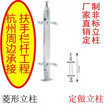 Stainless steel railing handrail column installation engineering Balcony railing column Glass railing column installation