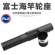 Japan imported Fuji FUJI-DNPS straight handle wheel base DIY long cast Luya sea rod clip tube base card seat