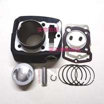 Adapt Xinyuan Moto the more the XY150-17-13B GY-11 X1 CVTT150 CVTT150 assorted cylinder