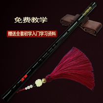 Flute beginner Yiling Lao Zu Chen Qingling Magic flute Musical instrument Beginner Adult d horizontal flute f tune g Child c female