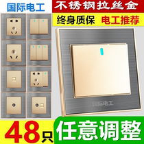 International electrical switch socket stainless steel metal brushed champagne gold wall concealed switch socket five-hole socket