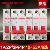 DZ47s air switch open low voltage small miniature circuit breaker 1 2 3 4p Air switch