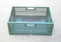 guo shu kuang display basket turnover Basket supermarket fruit baskets fruit compote guo shu kuang