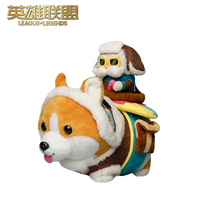 LOL League of Legends Fools Day series Corkikucci plush doll game around the official