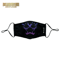 LOL League of Legends K DA skin series All Out mask game peripheral official