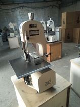 Type 250 Saw Bone Machine Commercial Osteotomy Machine 1650 German Saw Blades Cut Frozen Meat Frozen Fish Hoof 1100W Motor