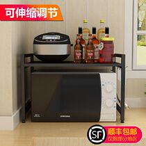 Stainless steel microwave oven rack oven rack Kitchen shelf 2-layer storage rack Rice cooker multi-functional double layer put