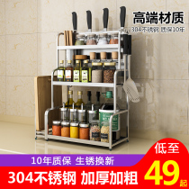 Free of installation 304 Stainless Steel Kitchen Shelve Articles Containing home countertop Seasoning Rack Subbottles Big