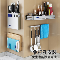 Cover containing rack 304 stainless steel perforated kitchen shelve kitchen rack wall-mounted cutting board chopping knife tool holder