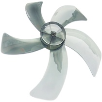 Emmett General Beauty FS40-8AR FS40-9AR electric fan fan leaf floor fan fan blade wind five Leaf