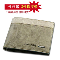 Wallet short mens horizontal and vertical personality trend Japanese and Korean version of student wallet wild business casual youth change clip