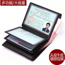 Leather drivers license leather case male driving license wallet multi-function certificate card bag horizontal and vertical female motor vehicle drivers license holder