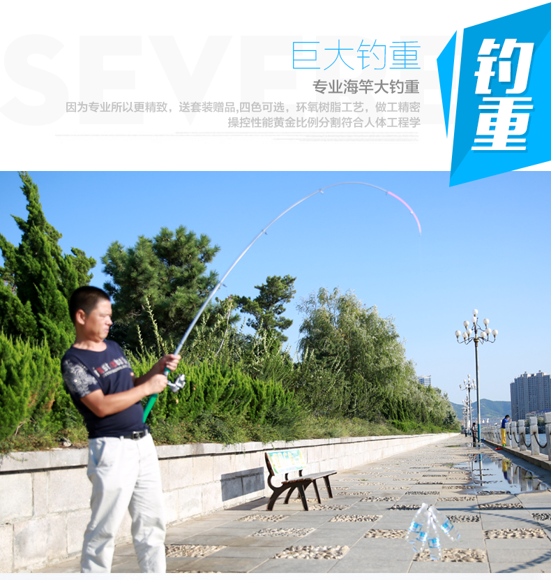 sen miao/森淼 海竿钓鱼竿迷你小海竿套装单竿硬调鱼竿单杆海竿钓鱼