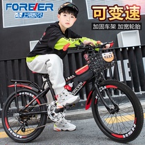 Permanent children Bikes 6 years 7-8-9 years 10 boys Single speed car 20 inch Elementary school Childrens mountain bike variable-speed CUHK