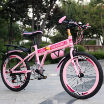 Children folding self-propelled mountain 18 18 20 22 22 inch male girl bike elementary school car racing 6-7-8-9-16 years old