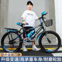 Childrens bike Adult mountain bike racing for men and women Cycling Gear 18 Inch 20 20-Inch 22 24 Inch 24