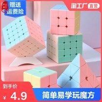 100 Order Magic Square Six Order Seven Order 5 Order 2 Order Race Special Beginners Suit Decompression Infinite Exotic Magic Cube