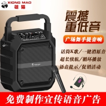 Acoustics Outdoor Square Dance Small Bluetooth K Song Large volume handheld speaker Heavy bass Mobile to carry the microphone