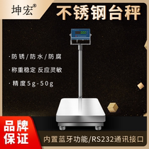 Kunhong stainless steel anti-corrosion scale Food and Chemical Industry weighing industrial electronic weight Bluetooth platform scale with RS232