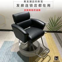 New barber shop chair hairdressing shop special high-end hair cutting chair factory direct barber chair can lift high-end
